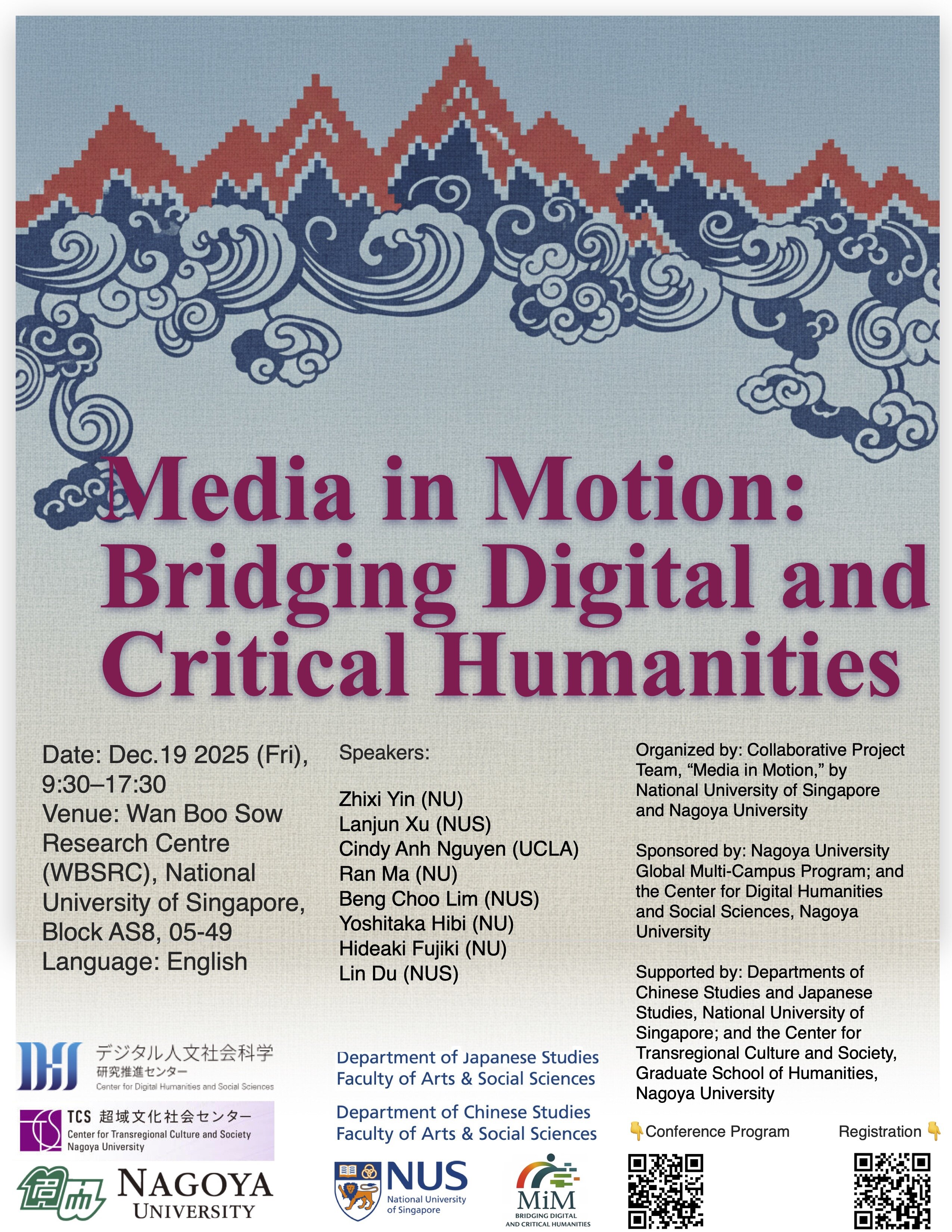 NU-NUS workshop Poster.jpg